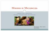 Маша и Медведь - Kodolányi János Fő · PDF fileHangszerek: gitár, trombita, zongora . Mellékszereplők