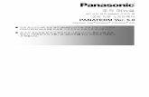 PANATERM Ver. 5 - minas-a5.panasonic.bizminas-a5.panasonic.biz/manual/kr/PANATERMforA5_ko.pdf · 조작 매뉴얼. AC 서보 앰프 MINAS 시리즈 용. 셋업 지원 소프트웨어.