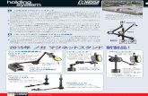 holding system - noga.co.jp · PDF filemb0050 ￥2,900 mb2035