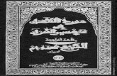 Mawridu Zamân fi Tafsîrul Qur-ân bi louqatil wolofiyyatidrouss.org/web/Required/book/Tafsir59.pdf · Traduction du Coran avec des commentaires en wolofal. Keywords: Coran; tafsir;
