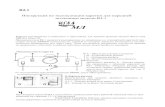 FIXM МЛ - · PDF filerj-1 Инструкция по эксплуатации каретки для передней игольницы модели rj-1 fixm МЛ Каретка
