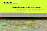 КАЗАХСТАН / КЫРГЫЗСТАН - fidh.org · PDF fileii.3 Миграция шаг за ... организацию-члена fidh в Кыргызстане за помощь