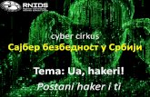 Tema: Ua, hakeri! - rnids.rs bezbednost u Srbiji_Bosko... · I mene prevariše… •Phishingovaću te, Phishingovaćeš me •Neko lepše i srećnije vreme –AC.YU, Snifovanje,