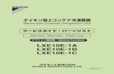LXE10E-1A LXE10E-1B LXE10E-1C - · PDF file2-1 3 2. General description 2.1 Main specifications Model Item LXE10E-1 Condenser cooling system Air cooled type Controller DECOS3d Power