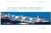 ASME Presidential Report full 032 - 一般社団法人 日本 … Presidential...Forging a New Nuclear Safety Construct 新たな原子力安全概念の構築を目指して 和訳