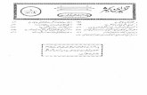 Tafsir Ibne Kathir_Urdu Part 06 Part 1 - Quran Urdudownload3.quranurdu.com/Tafseer Ibn-e-Kaseer/06A.pdf · Ph: 042-7351124,7230585 Email: qadusia@brain.net.pK . Created Date: 1/30/2007