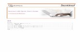Sentinel LDK Quick Start Guide - support.safenet-inc.jpsupport.safenet-inc.jp/srm/product/ldk/doc/Sentinel_LDK_Quick... · 行のSentinel HASP v5.1x の機能を ... 本書は、英語版の製品マニュアルQuick