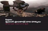Telugu Version -  · PDF fileii Published by HAQ: Centre for Child Rights, New