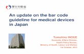 An update on the bar code guideline for medical devices in ... · PDF fileguideline for medical devices in Japan ... • Consultation on insurance reimbursement price ... Medical Device