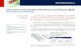 Informatica Data Quality Dashboard and Reportsevents.csdn.net/xhy/Infor/DataQuality/Datasheet/6817 Data Quality... · and Reports Informatica Data Quality !"#$%&' ... The Informatica