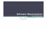 Software Requirements 200511321 - dslab.konkuk.ac.krdslab.konkuk.ac.kr/Class/2008/08SMA/Presentation/Class A/Software... · ATAM(Architecture Trade-off Analysis Method) 아키텍처가품질속성을만족시키는지판단.