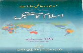 Mojuda Almi Halaat (Currently Global Affairs in Islamic ...Title: Mojuda Almi Halaat (Currently Global Affairs in Islamic Background) Author: Dr Israr Ahmad Subject: Mojuda Almi Halaat