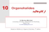 10 Organohalides دیلاهوناگرا - Guilanstaff.guilan.ac.ir/staff/users/m-mehrdad/fckeditor_repo/file/1-org... · Organohalides ... Allylic bromination with NBS creates an