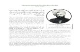Promised messiah-and-the-holy-quran