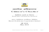 नागरिक अधिकारपत्र 2016 Charter-2016(1...Bharat Petroleum Corpn. Ltd. - Citizen’s Charter: May 2016 Page-2 The objective…. The main objective of