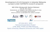 ((p j p g ) project under SATREPS research program) HO ...2050.nies.go.jp/sympo/110222/presentation/B-2_Ho.pdf · Development of LCS Scenario in Iskandar Malaysia ((p j p g ) project