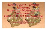 Ural (Урал) - Dnepr Днепр Russian Motorcycle Carburetors ...cvkustoms.com/PDF/K-63_Carburetor.pdf · Ural Урал) - Dnepr ... Keihin CVK32 (2000) K-302, K-63Y, 28mm Mikuni