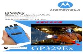 GP329 モトローラ 防爆無線機 カタログ · PDF file · 2010-08-31本質安全防爆構造（技術的基準）／日本国内 本質安全防爆構造 モトローラ GP329Ex