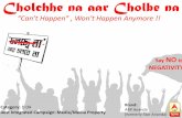Cholchhe na aar Cholbe na - The Advertising Clubadclubbo/images/synopsis/D04 ABP Ananda...Anandabazar Patrika, Bengal’s leading news daily. ... • On the channel, Suman De, the