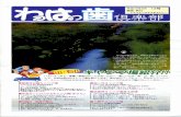 tonami-dl.jptonami-dl.jp/wahaha/pdf/h19/h19_no14.pdf · PDF fileDC/3õõb