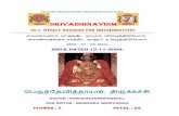 OM NAMO BHAGAVATHE VISHVAK SENAYA NAMAxa.yimg.com/kq/groups/7138778/1426906515/name... · ( Meaning ) : DharmA having the VedAs for its sole basis , that which is not ... AthAtha:
