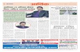 cfly{s - Madhyanhadaily.com | News of Nepal/cite>k|sfzsM