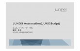 JANOG25 junoscript 20100121 - JANOG | JApan … Copyright ©2009 Juniper Networks, Inc. ニチテロヺキ管理の複雑さへの対応 複数の遀用者による設定の確認