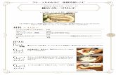 recipe 88 - NHKオンライン recipe_88 Created Date 6/21/2013 3:16:02 PM