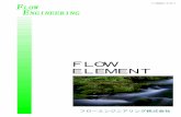 FLOW ELEMENT - フローエンジニアリング株式会社 | …floweng.co.jp/e/wp-content/themes/flow/images/pdf/...FD-8-3:101 2 AirHole Drain Hole For liquids containing solid