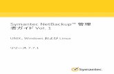 Symantec NetBackup 管理 者ガイド Vol. 1 - jpn.nec.com · NetBackup サーバーの MUST_USE_LOCAL_DRIVE ... (Access Control)]プロパティ NetBackup の認証と認可を構成するには、NetBackup
