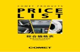 COMET PRODUCTS PRICE LIST - comet-net.co.jp · 3 ※表示価格は税抜表示です。 cw‑2400t 受注品 cw-2400t 2灯セット 82491 セット価格 1,198,300 003150 70580 cw-2400t