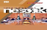 Staff News 10 - 11 NEWSREPORT - NESPAK National .... Arif Changezi, General Manager/Head and Ms. Samina Butt, Project Manager/Chief Architect, A&P Division Karachi also accompanied