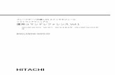 ブレードサーバ内蔵 LAN スイッチモジュール ソフトウェ …itdoc.hitachi.co.jp/manuals/bds/12345772/OPEREF_R1.pdf · CRC Cyclic Redundancy Check CSMA/CD ... MD5