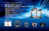 HTIOI Create your own world Delta BOT 3D atures of the ... Create your own world Delta BOT 3D atures of the Delta BOT 3D printer odularspmponents makes longer peciabnozzledesigns eliminates-the-clogging—