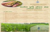 Agricultural Meteorology Division Ministry of Earth ... News_October... · Agricultural Meteorology Division ... Appreciation by Honorable Chief Minister of Madhya Pradesh Shri Shivraj