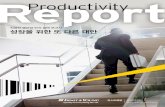 Productivity - Building a better working world - EY - United …€¦ ·  · 2015-07-232 Ernst & Young | Productivity Report Key findings 2 이번 조사의 특징은… 4 한국