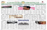Jamshedpur, Saturday, 06 January, 2018, Year : 02 ...khoborkagoj.com/wp-content/uploads/2018/01/06012018.pdfjila parseT arjun sif ag Ta.ri re huy ena| ona Dupuzub reDo prti suprimo