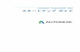 Autodesk FeatureCAM 2017 スタートアップ ガイド · PDF fileAutodesk FeatureCAM 2017 スタートアップ ガイド FeatureCAM スタートアップ ガイド • 3 5 読込む工具を選択