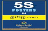 5S BROCHURE - TAMIL - Safety Posters€¦ · Title: 5S BROCHURE - TAMIL.cdr Author: PQS Created Date: 1/2/2018 2:20:26 PM