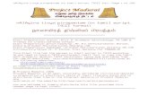 nAlAyira tivya pirapantam (in tamil script, TSCII format) · nAlAyira tivya pirapantam (in tamil script, TSCII format) ¿¡Ä¡Â¢Ãò ¾¢ùÅ¢Âô À¢ÃÀó¾õ Etext Preparation