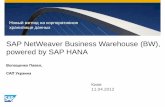 SAP NetWeaver Business Warehouse (BW), powered …Ÿланирование на базе BW on HANA (BI-IP, ... SAP BW as one of the first applications fully enabled to leverage the
