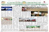 Jamshedpur, Wednesday, 14 February, 2018, Year : 02 …khoborkagoj.com/wp-content/uploads/2018/02/14022018.pdfmiD Dula.ziya. kin goj renag ko DHomkaw TAyom pulis sayb o r prokost tHen