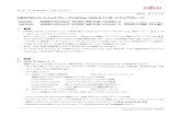 PRIMERGY FCスイッチブレード(16Gbps 18/8) & FC …jp.fujitsu.com/platform/server/primergy/peripheral/pdf/...N_Port (Node Port) ：F_Port経由でファブリックに接続可能なポート