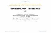ucCêu ksldh - Sri Vijayanandaramaya – Delivering the ...srivijayanandaramaya.com/wp-content/uploads/2017/01/...ucCêu ksldh 2 Ou_úkh W.;a mKaä; uydia:úrhka jykafia,df.a wdOdr
