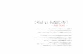 creative handicraft - sisam.jpsisam.jp/pdf/15sch.pdf · creative handicraft---- FAIR TRADE FAIR TRADE FAIR TRADE - ---こだわりのテキスタイルで旬なファッションを提案する