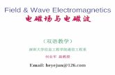 Field & Wave Electromagnetics 电磁场与电磁波cms.szu.edu.cn/emc/PPT/1&2.pdf · Text Book: Field and Wave Electromagnetics, (Second Edition) by David K. Cheng. • . ... Light