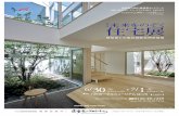 ARCHI CTS STUDIO JAPAN 185x9Y* 6/30@ 11:00 > … 11:00 10:00 JRA o Y-—ãD Benefi Station INTRODUCTION OF STUDIO MENU House Clinic Apartment HACHINOHE STUDIO 7-039-1165 AFñE#2Tã11-21