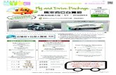 Booking class ; ~ Y s L ½ } - stcc.hk Lumpur/131217_CX_KUL_Drive.pdf7 31 ëMPV Toyota Innova / Naza Ria ! Ý < ...