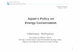 Japan’s Policy on Energy Conservation · Agency for Natural Resources and Energy Japan’s Policy on Energy Conservation EMAK 4th Work Shop January , 2013 IEEJ: February …
