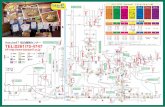 17-18 Hakuba47 Shuttle Bus Map Japanese  Hakuba47 Shuttle Bus Map Japanese Created Date 12/15/2017 4:12:55 PM